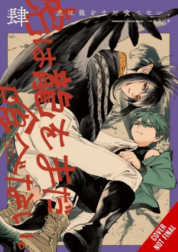 The Tiger Won't Eat the Dragon Yet, Vol. 4 - Giuseppe di Martino, Hachi Inaba