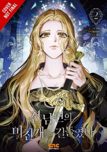 I Tamed My Ex-husbandâ€™s Mad Dog, Vol. 2 - CMJM, Jkyum Jkyum, Jagae Jagae