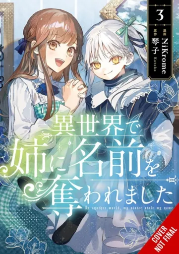 In Another World, My Sister Stole My Name, Vol. 3 - Cash Jan, Madeleine Jose, NiKrome NiKrome, Kotoko Kotoko