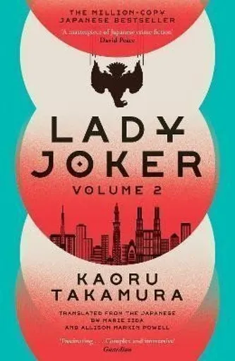 Lady Joker: Volume 2 - Kaoru Takamura
