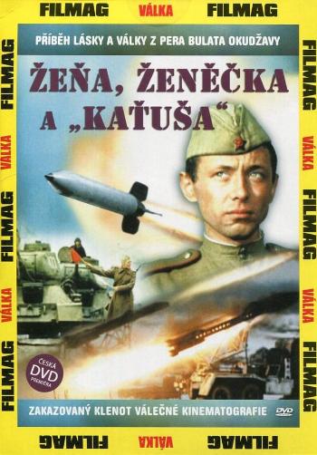 Žeňa, Ženěčka a „Kaťuša“ (DVD) (papírový obal)