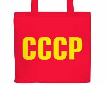 Plátěná nákupní taška CCCP