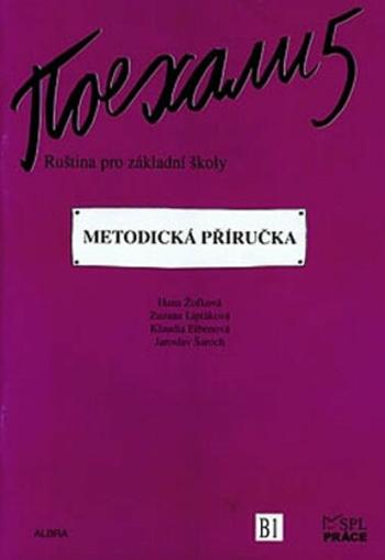 Pojechali 5 - Ruština pro základní školy (Metodická příručka) - Hana Žofková, Zuzana Liptáková, Klaudia Eibenová, Jaroslav Šaroch