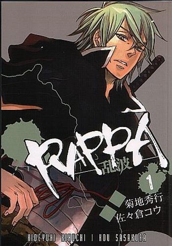 Rappa 1 - Hideyuki Kikuchi, Kou Sasakura