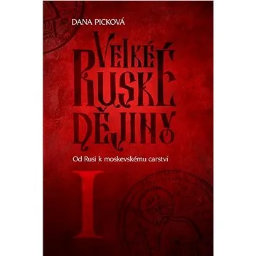 Od Rusi k moskevskému carství (978-80-278-0060-5)