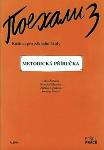 Pojechali 3 - Ruština pro základní školy (Metodická příručka) - Hana Žofková, Zuzana Liptáková, Klaudia Eibenová