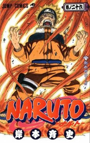 Naruto 26 - Odloučení - Masaši Kišimoto