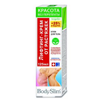 Liftingový krém na redukci strií po těhotenství - Korolev Farm - 125 ml