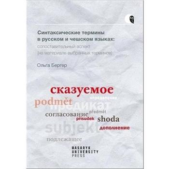 Syntaktické termíny v ruštině a češtině: komparativní pohled (na základě vybraných termínů) (978-80-210-9807-7)