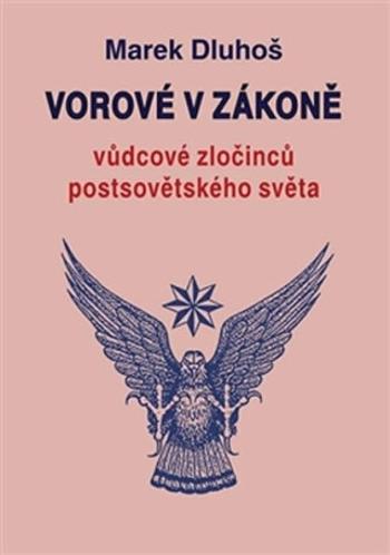 Vorové v zákoně - vůdcové zločinců postsovětského světa - Marek Dluhoš