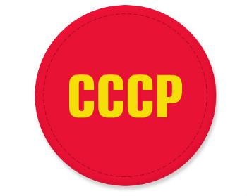 Placka magnet CCCP