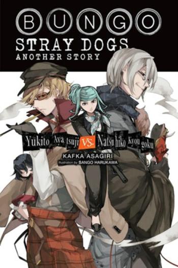 Bungo Stray Dogs Side Story: Yukito Ayatsuji vs. Natsuhiko Kyogoku (light novel) - Kafka Asagiri, Sango Harukawa