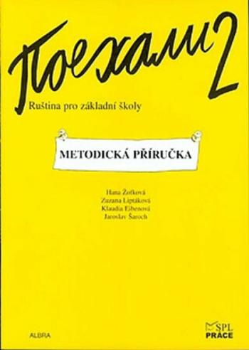 Pojechali 2 - Ruština pro základní školy (Metodická příručka) - Hana Žofková, Zuzana Liptáková, Klaudia Eibenová, Jaroslav Šaroch