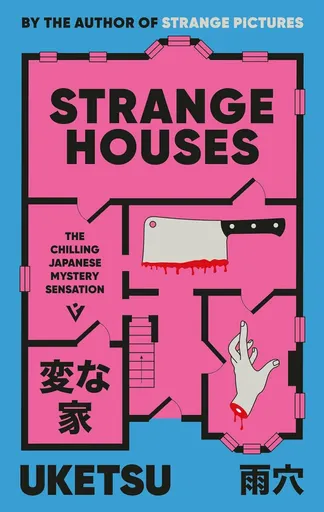 Strange Houses - Uketsu