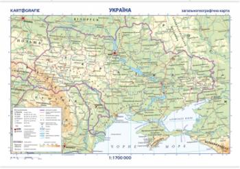 Ukrajina – oboustranná nástěnná obecně zeměpisná mapa - Pavel Seemann