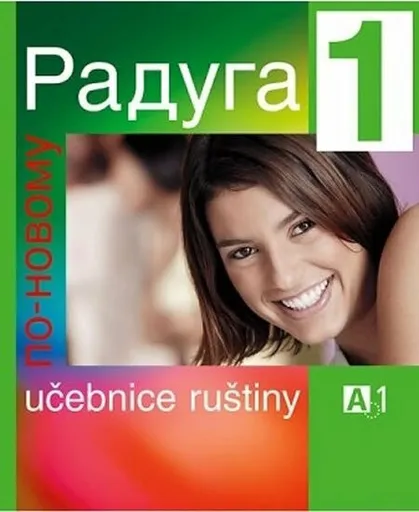 Raduga po novomu 1 - Stanislav Jelínek, Ljubov Fjodorovna Alexejeva