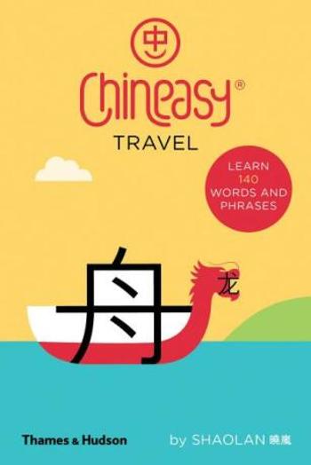 Chineasy Travel - Shaolan, Noma Bar