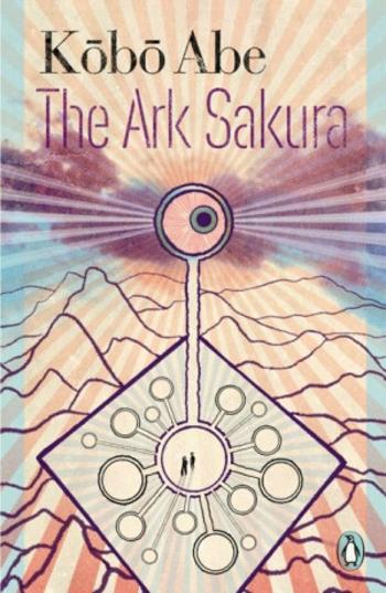 The Ark Sakura - Abe Kóbó