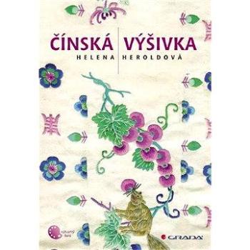 Čínská výšivka (978-80-247-2635-9)