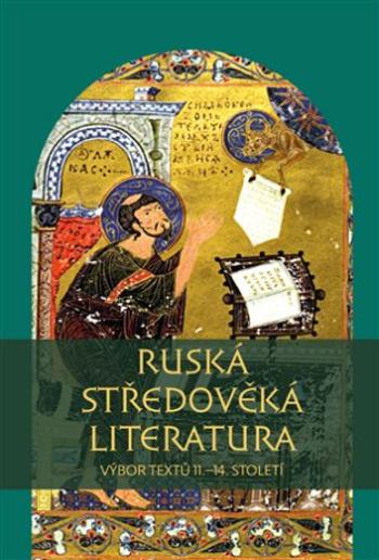 Ruská středověká literatura (Defekt)