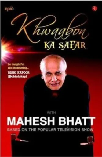 Khwaabon Ka Safar - Mahesh Bhatt