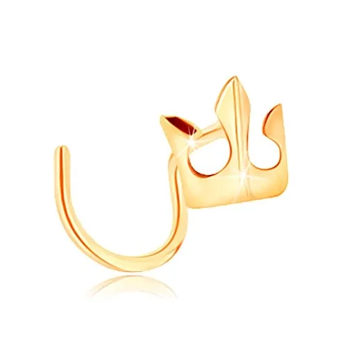 Piercing do nosu ze žlutého 14K zlata - malá blýskavá korunka