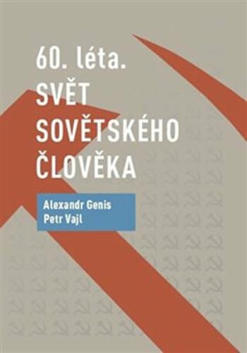 60. léta.  Svět sovětského člověka - Alexandr Genis, Petr Vajl