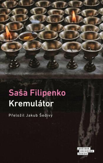 Kremulátor - Saša Filipenko