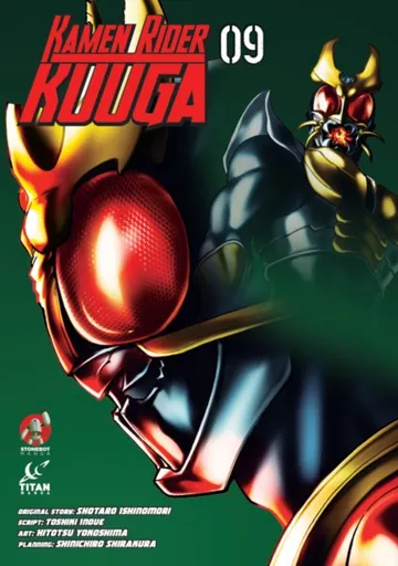 Kamen Rider Kuuga Vol.9 - Shotaro Ishinomori, Hitotsu Yokoshima