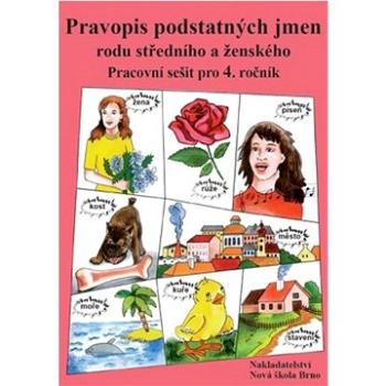 Pravopis podstatných jmen rodu středního a ženského: Pracovní sešit pro 4. ročník (978-80-87565-58-2)