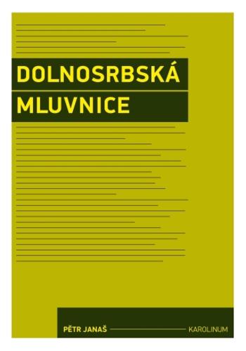 Dolnosrbská mluvnice - Pětr Janaš - e-kniha