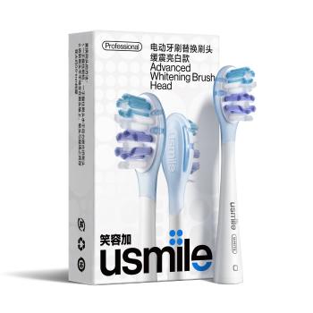 USMILE Advanced Whitening Brush Head náhradní hlavice 2 ks