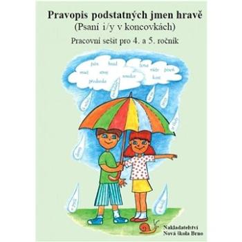 Pravopis podstatných jmen hravě Pracovní sešit pro 4. a 5. ročník: (Psaní i/y v koncovkách) (978-80-87591-17-8)