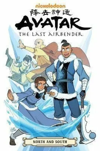Avatar: The Last Airbender -- North and South Omnibus - Gene Luen Yang