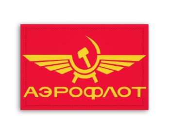 Fotoobraz 90x60 cm střední  Aeroflot