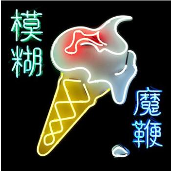 Blur: Magic Whip (2x LP) - LP (2564614171)