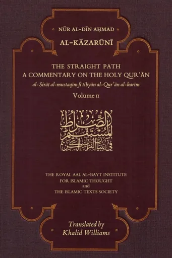 The Straight Path: A Commentary on the Holy Qur'an - Nur al-Din Ahmad Al-Kazaruni