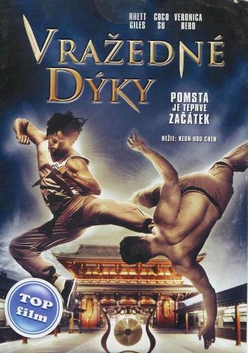 Vražedné dýky (DVD) (papírový obal)