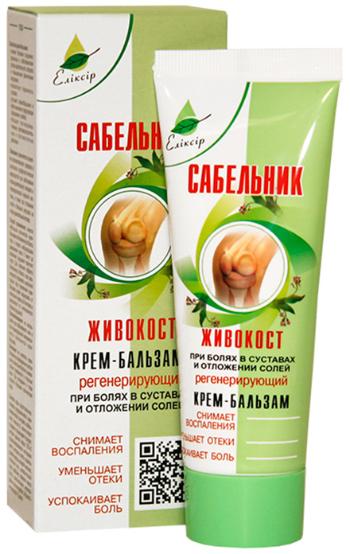 Krémový balzám "Sabelnik- Živokosť" regenerující - Elixir - 75 ml