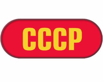 Penál CCCP