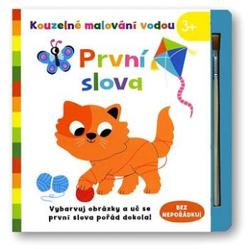 První slova: Vybarvuj obrázky a uč se první slova pořád dokola! (978-80-256-3323-6)