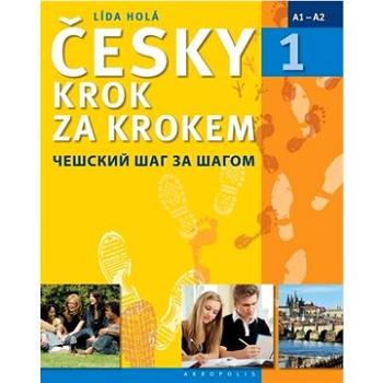 Česky krok za krokem 1: Češskij šag zašagom (978-80-7470-130-6)