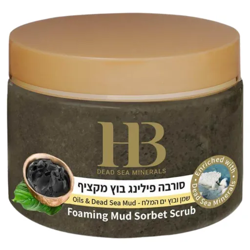 HB Dead Sea Minerals Pěnový tělový peeling s bahnem z Mrtvého moře – H