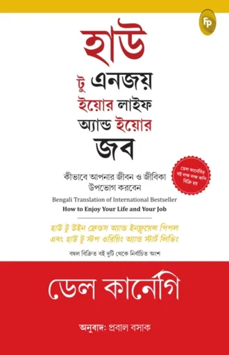 How to Enjoy Your Life and Your Job