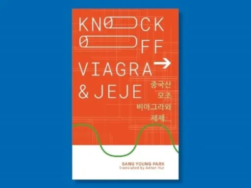 Knockoff Viagra and Jejeâ€¦ - Sang Young Park