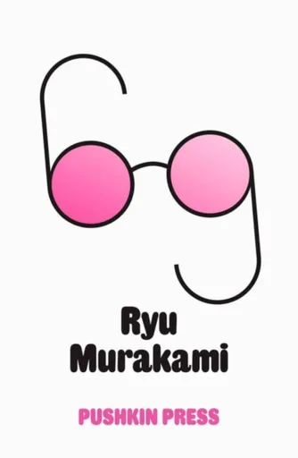 Sixty-Nine - Ryu  Murakami