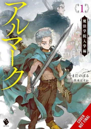 Almark, Vol. 1 (novel) - Posuka Demizu, Roman Lempert, Noboru Yamada