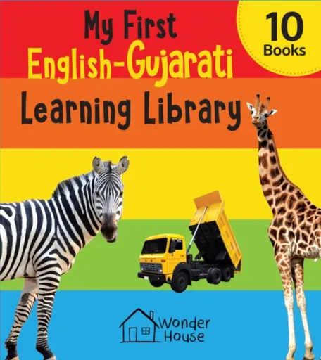 My first English-Gujarati Learning Library - Wonder House Books