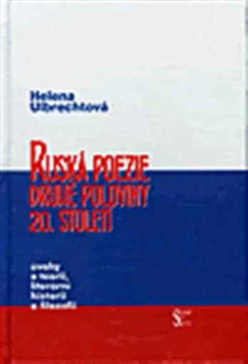Ruská poezie druhé poloviny 20. století - Helena Ulbrechtová