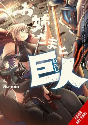 Sister and Giant: A Young Lady Is Reborn in Another World, Vol. 4 - Be-Con